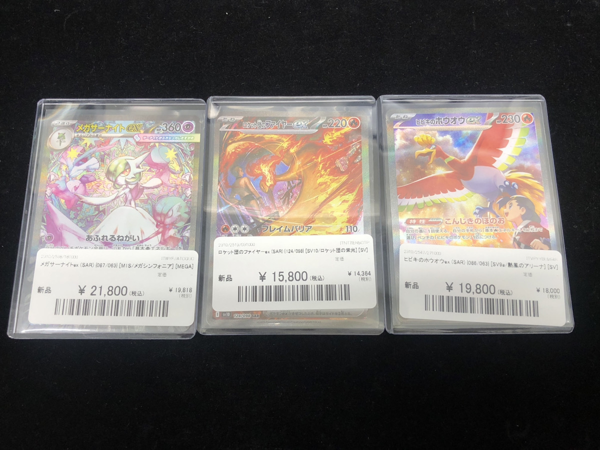 ロケット団の栄光・メガシンフォニア magi東京駅前店【カードショップ】 on X