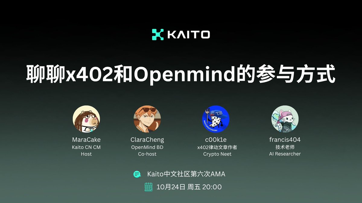x402とOpenMindについて議論するホストとゲストが描かれたKaito AMAイベントポスター