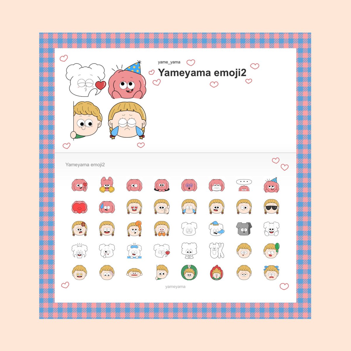 やみーやま (@yame_yama_) / Posts / X