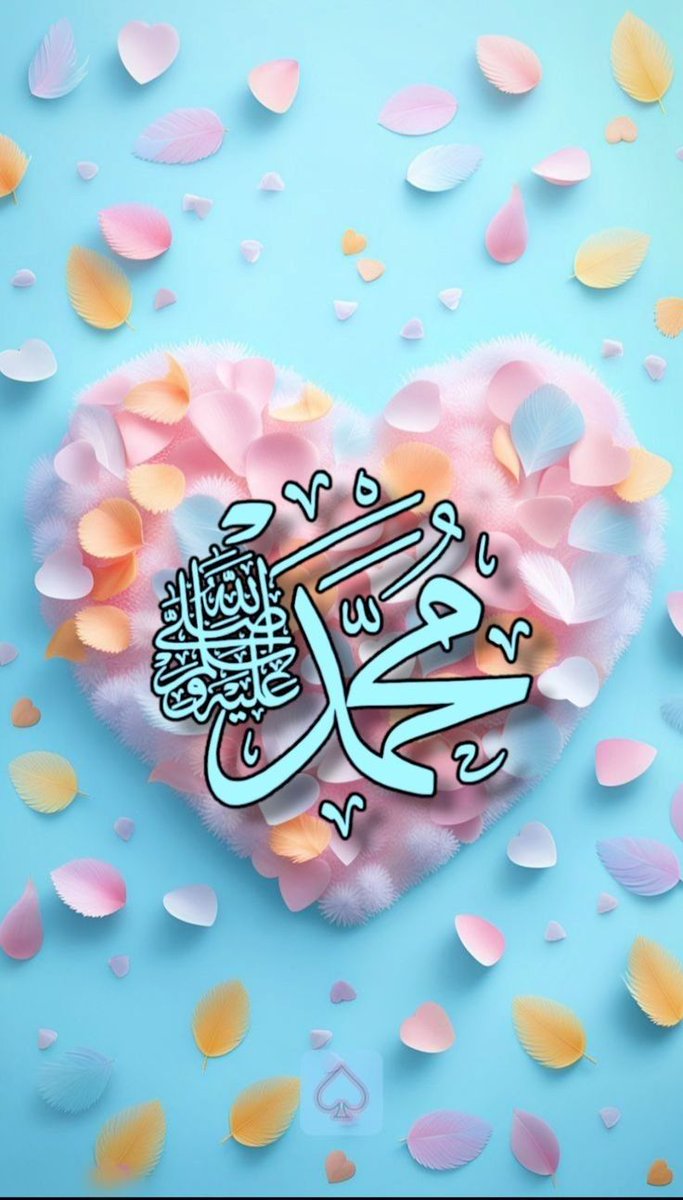 ‧♪˚⊹🩵﷽✳️🩷
🔹وًلـد بٍمـڪة فـأصًبـحًت مُـڪرمـة ᷂
🔹دًخـل آلمًـديـنـة فأصًبـحًت منـٓورة
🔹دًخـل ڨُلــً♡ــًوبنـآ فًأصـًبحـت مُـطًهـرة 
🔹صًلـﷺــوآ؏ـلـيـة وسلـﷺـمـوآ تًسلـيمـﷺـآ
🔹اللهــﷺـم صـﷺـل وسلـﷺــم وبــﷺـارك عـلـﷺـي محـمـﷺـد 
#جمــ۶ــــہّ_مًْبًْآرْڪْـھَہّ🩵