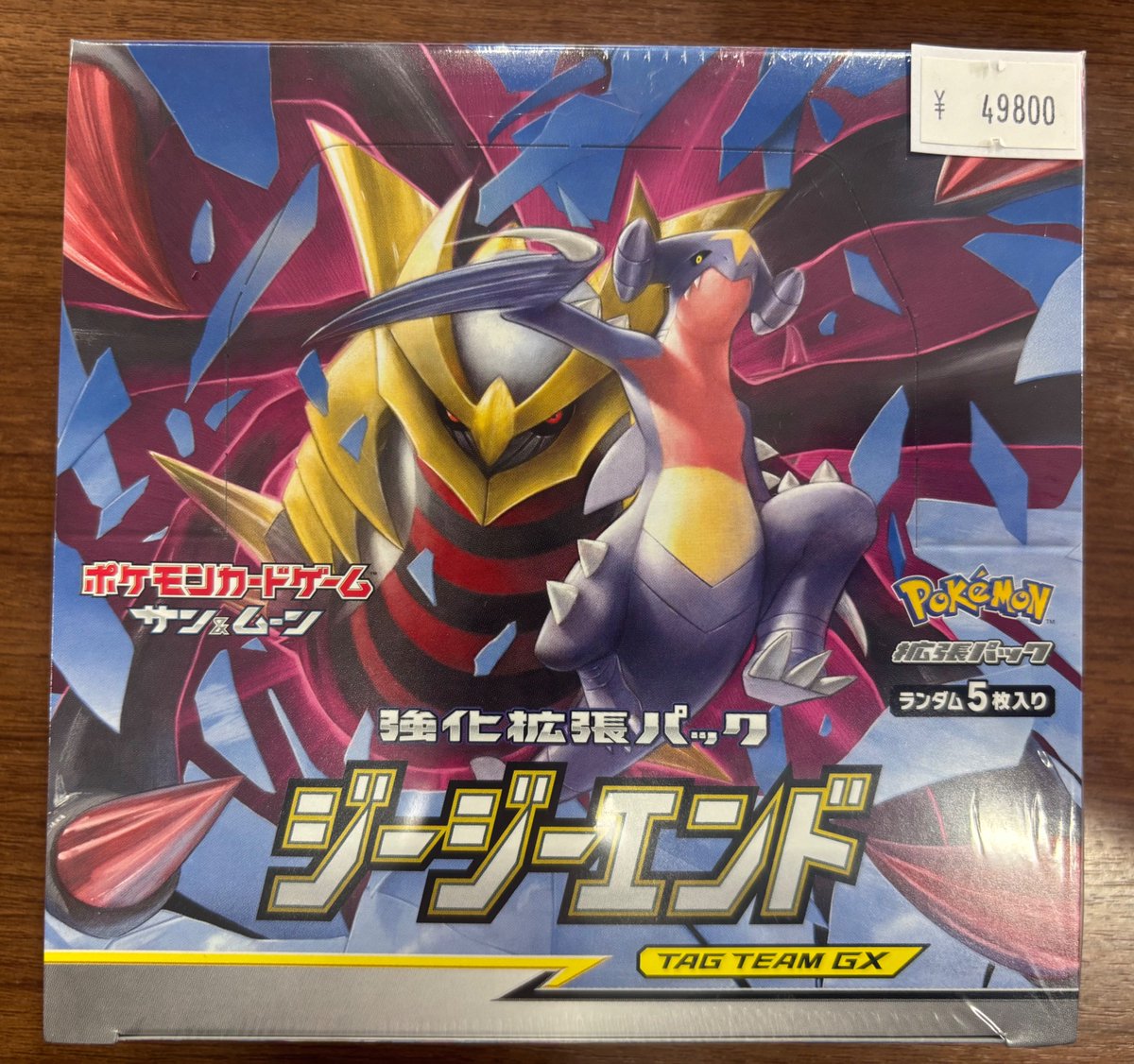 トレカ屋JINstudio on X