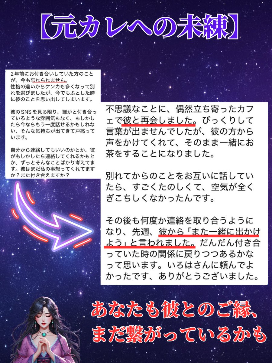 いろは@引き寄せ占い師 on X