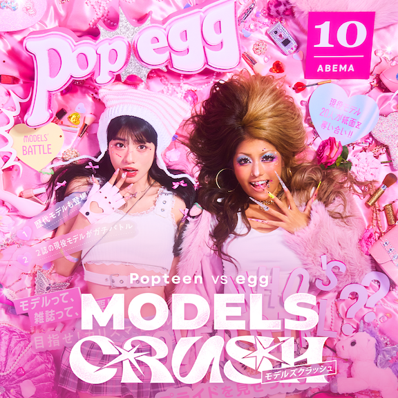 【激レア・未使用 F-03D Girls' ガチピンク Popteenコラボ fit=scale-down,w=1200