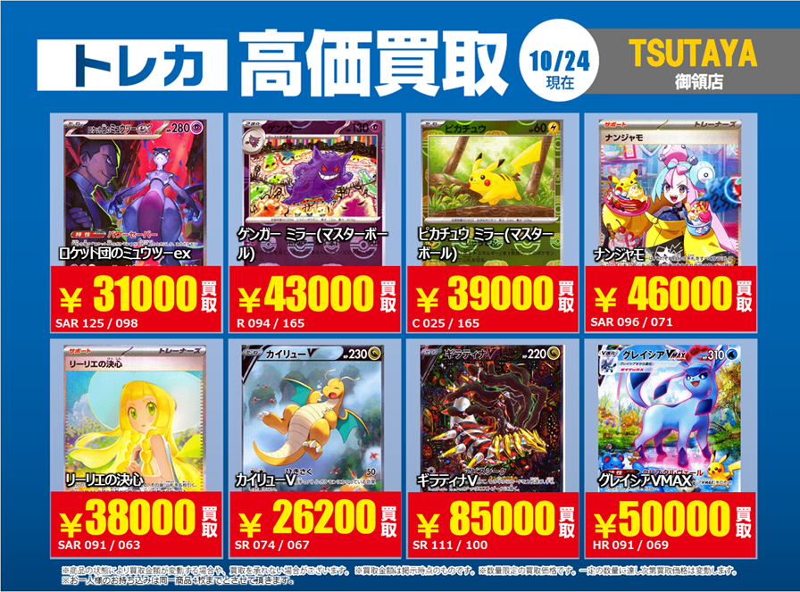 ToHeart2 トレカ VIP まとめ SSP PR等 大量 Wonder Liz大須2号店🌈スタッフ募集中🌈【カードショップ