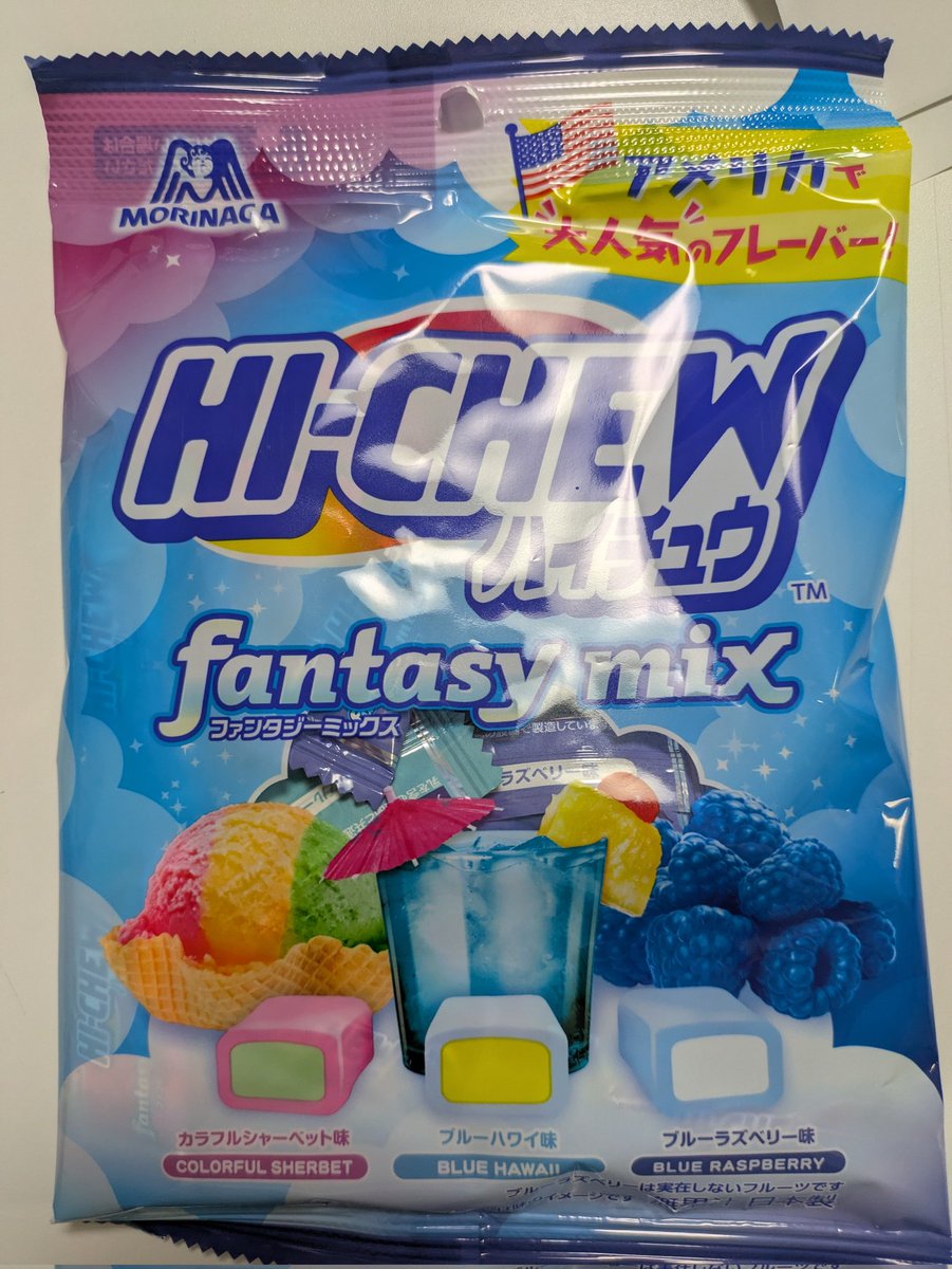 こんなん見つけました