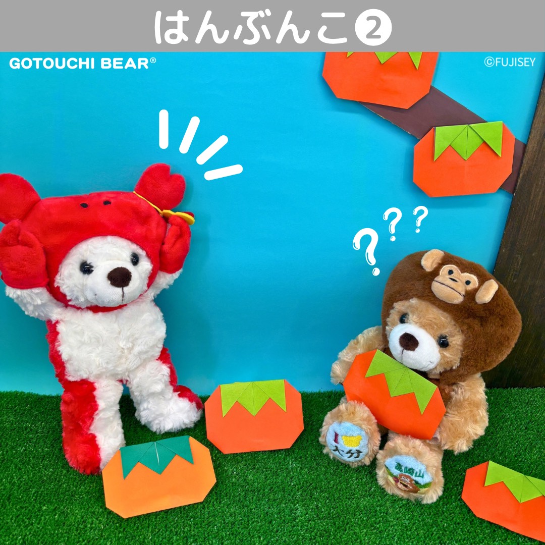 ご当地ベア【公式】 (@gotouchibear_jp) / Posts / X