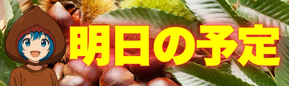 パチンコ＆スロットABC【公式】 on X