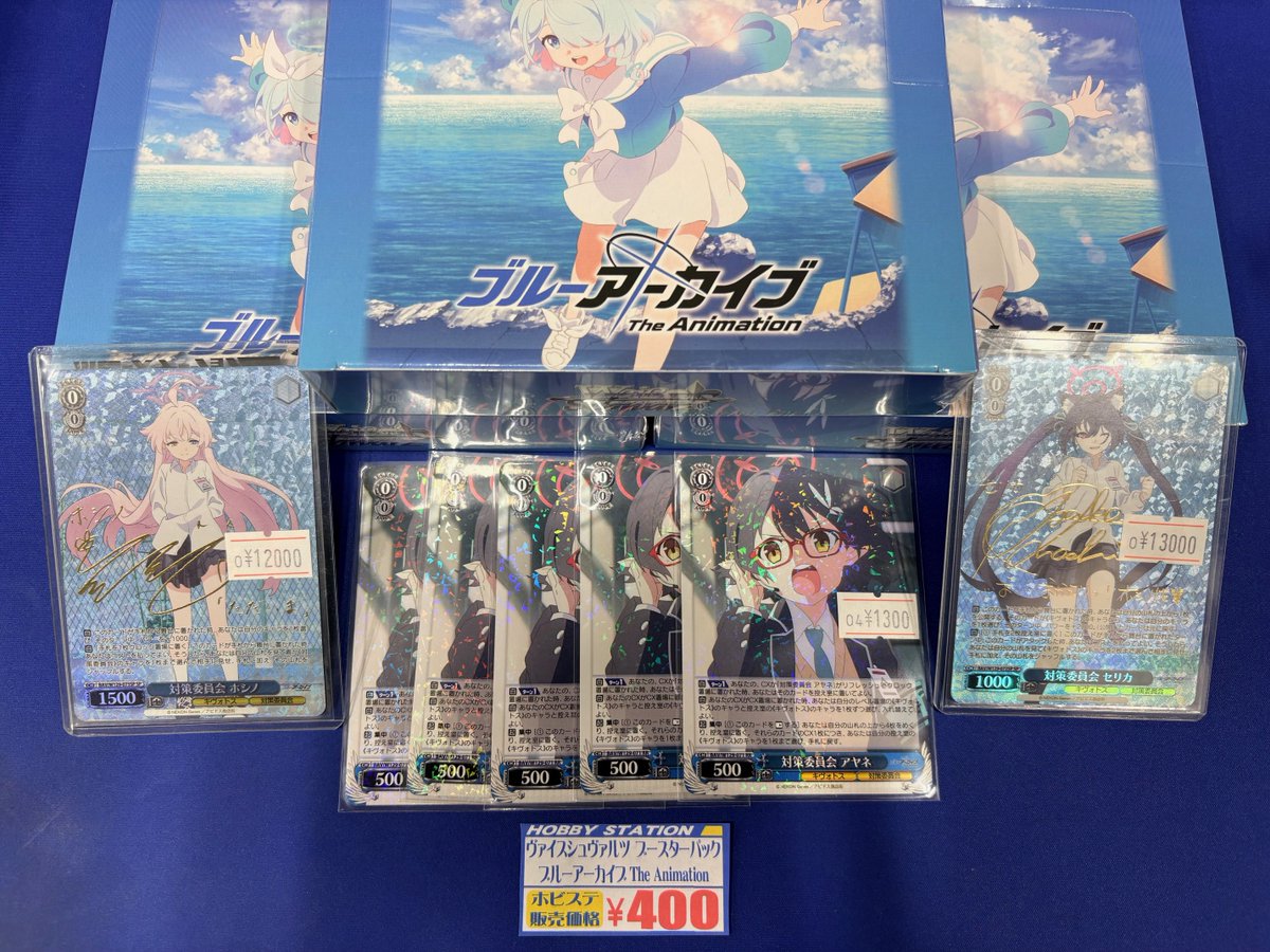 ホビーステーション小倉店 on X