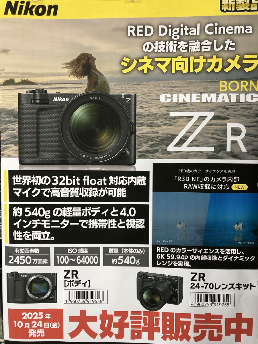 ❣動画撮影対応❣Nikon D5000❣自由な構図が楽しめる❣美品デビューセット ❣動画撮影対応❣Nikon D5000❣自由な構図がしめる❣美品