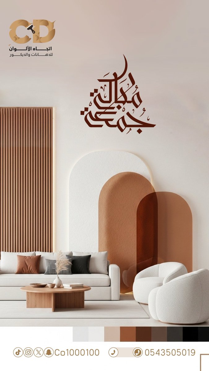 adsk00's tweet photo. ــــ

اللهـم اجعلها جمعة خير لنــا ولكم
مكفرةً للخطايا، فاتحةً للأرزاق، مملوءةً بالأجرِ، مصحوبةً بالعافية، مختومةً بالمغفرة ..🤍
 #جمعة_مباركة https://t.co/PabDVGl2gM