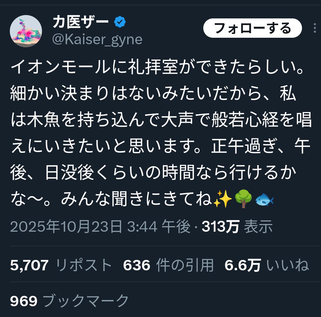 Tweet media one