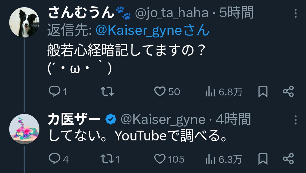 Tweet media one