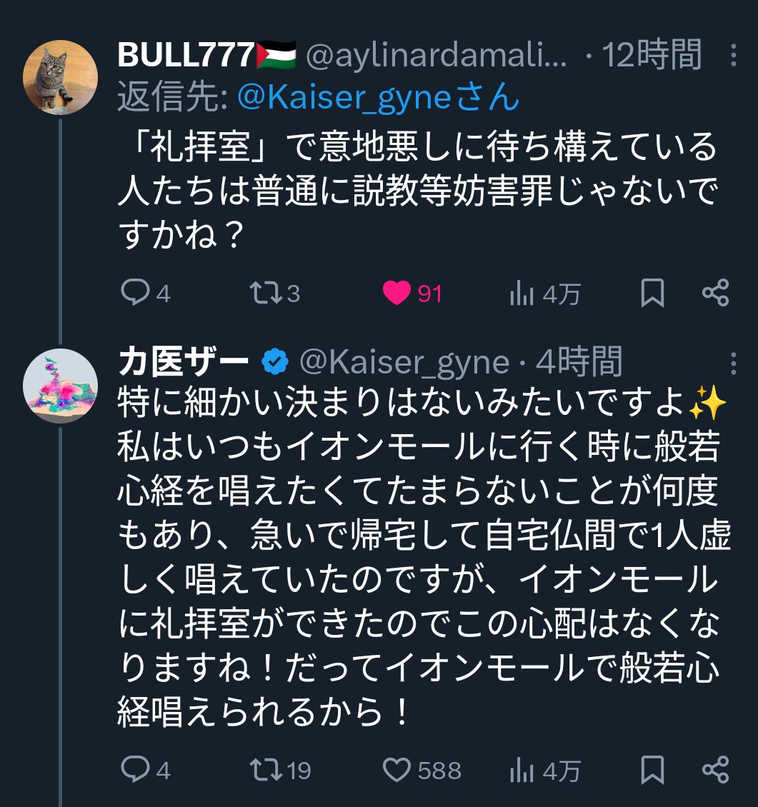Tweet media one