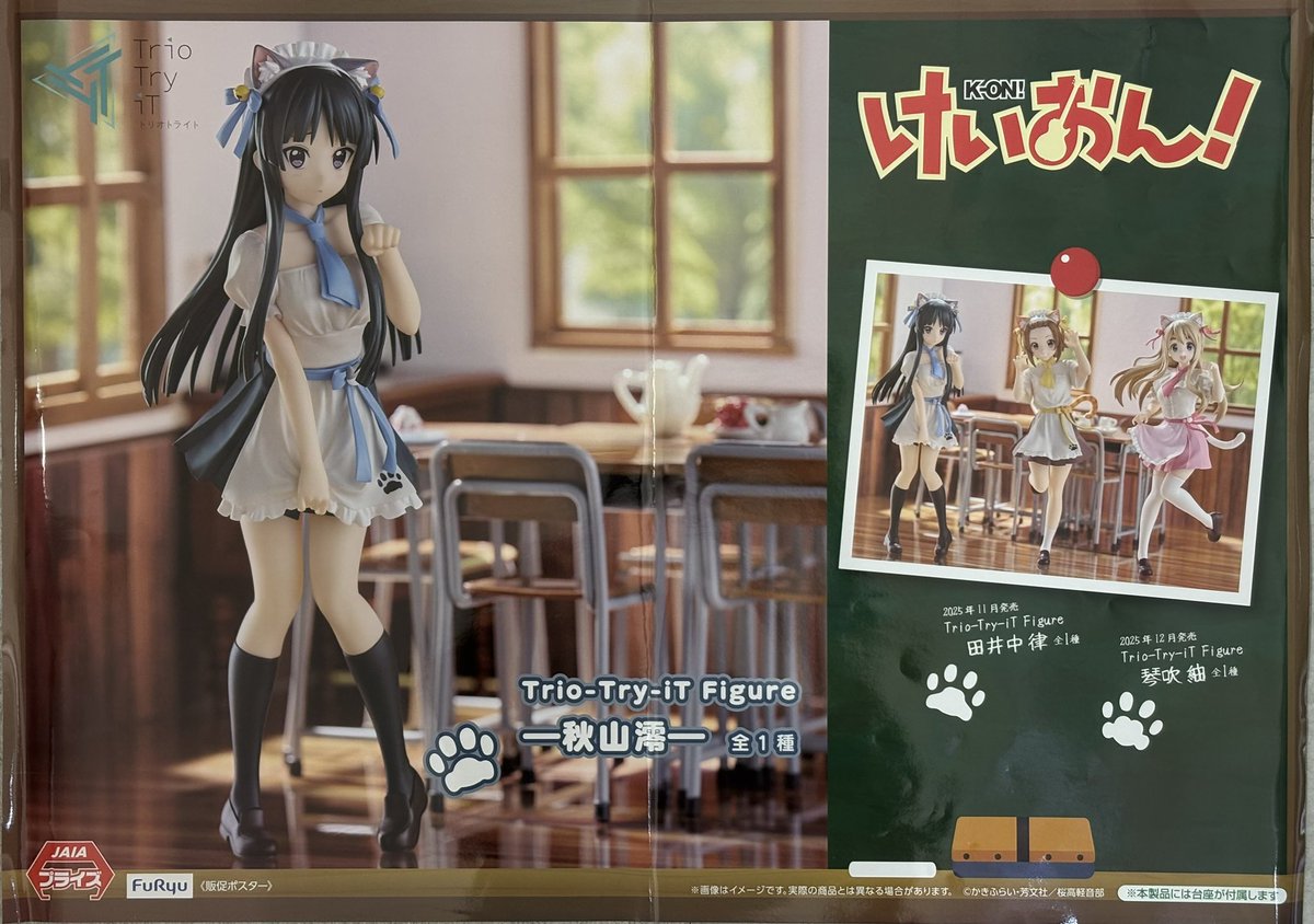 miso 904545サイドアクリル仕様 オプションお写真2枚目掲載 miso様専用