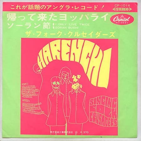 k*h様 激レア未開封 Small Circle of Friends 波よせて k