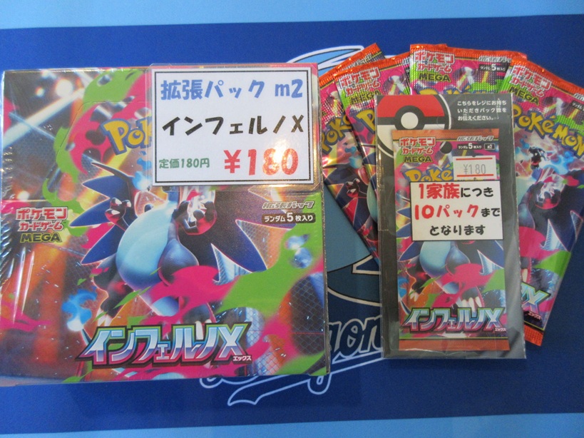 ゲームショップ プラスアルファ on X