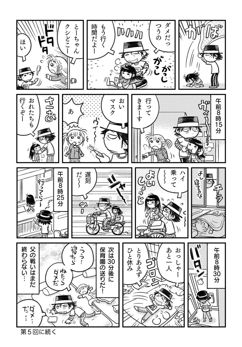 こないだ炎上してホロワー様が増えたので、ご存じない方に改めて自己紹介を兼ねて。普段はこういう生活をして、こういう作品を描いております。これは2年前の暮らし。