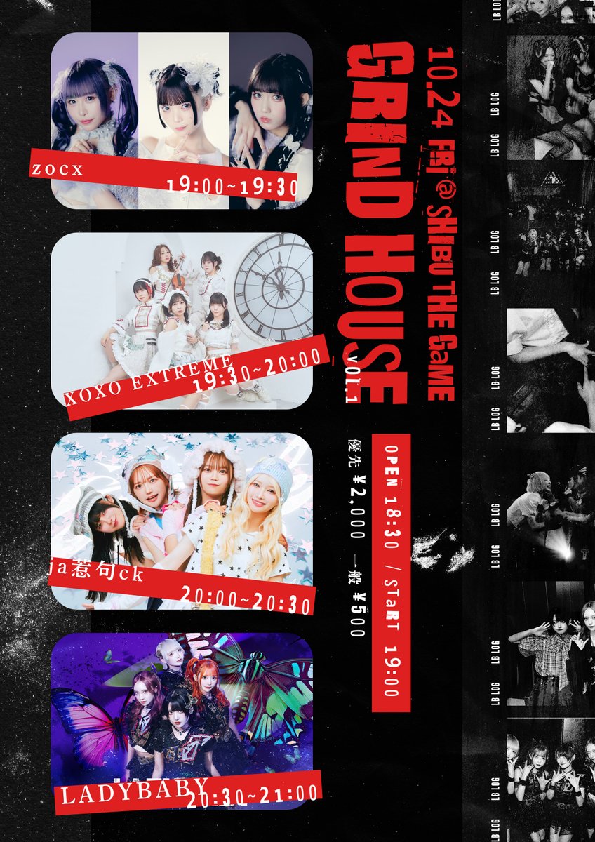 Blackish House キャンペーン 当選 ポスター 乃亜 非売品 ZOCX on X