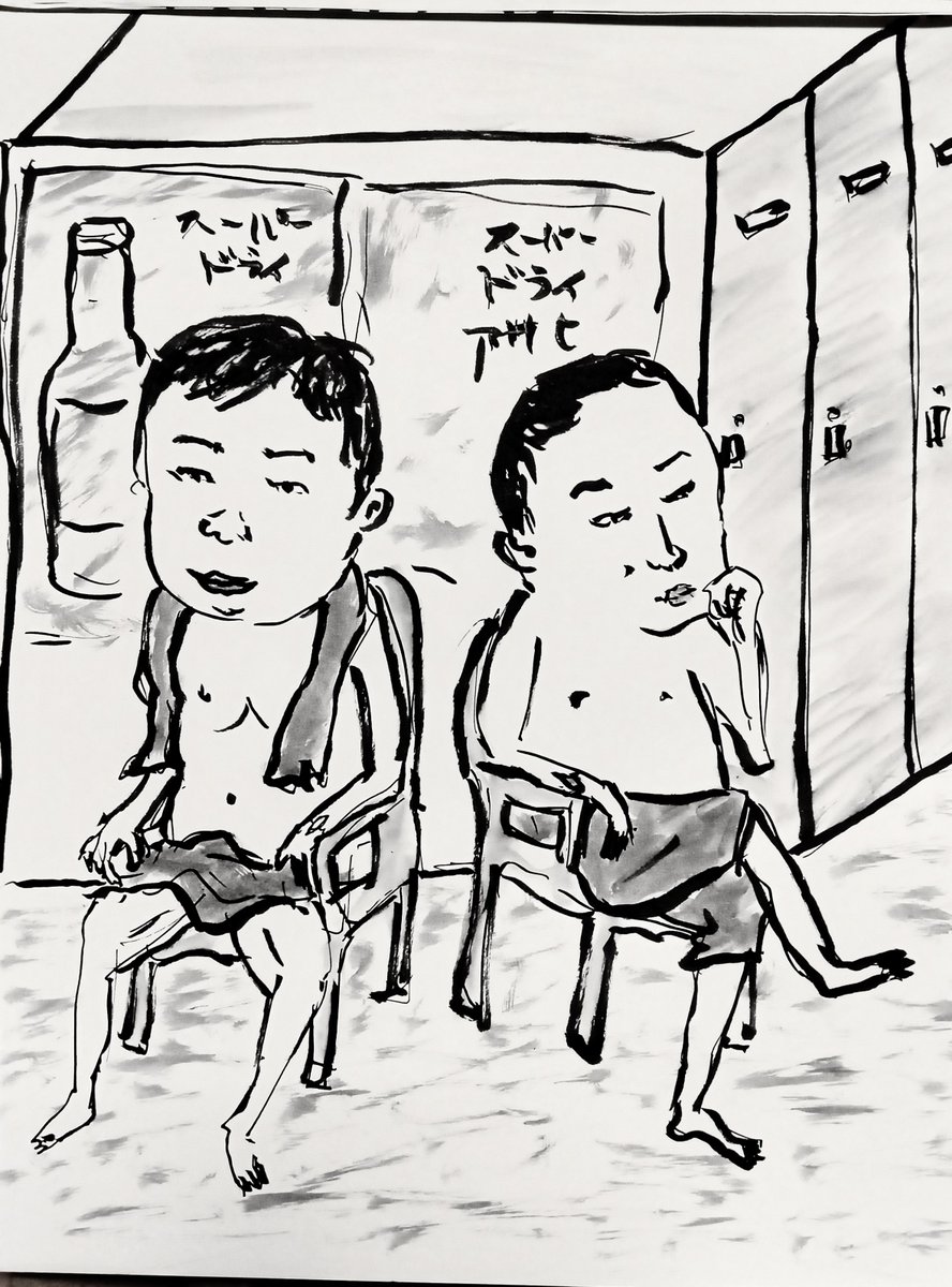 #全国サウナ物産展
１１月７日金曜日スタート😊

#船橋グランドサウナ 
#Q次郎画伯オリジナルステッカー
#船グラEV前 など

ここでしか買えない貴重なものに出会えるかも🥰

#新宿マルイ本館B１
#全国サウナ物産展前期