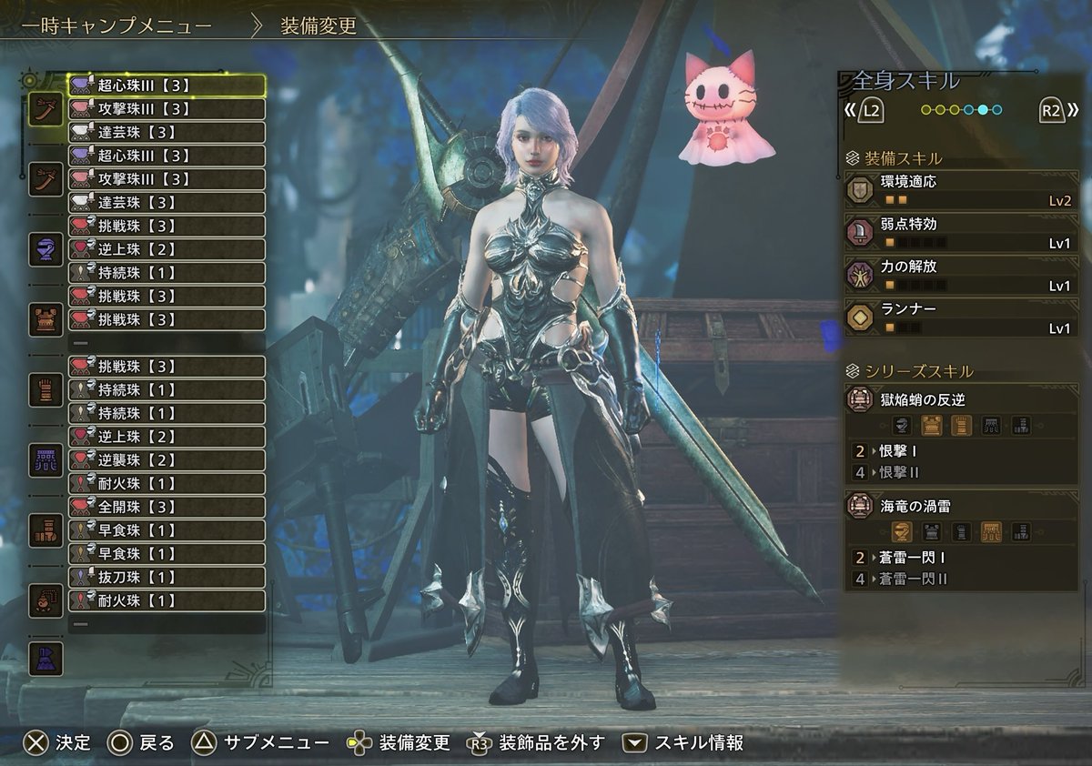 めっちゃギリギリだけど、王ヌソロ(オトモあり)6分半切れた✨
６分台を安定させて、次は５分台目指す💪
(つかもう非火事場４分出てるのまじ？やばくね？)
あとこの装備めっちゃ戦いやすいな〜って思った☺️