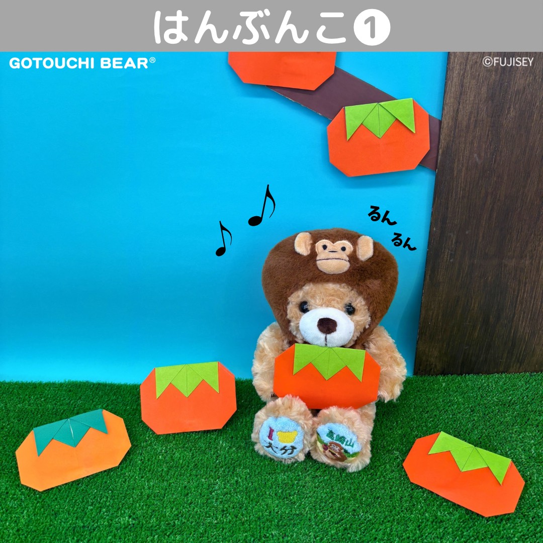 ご当地ベア【公式】 (@gotouchibear_jp) / Posts / X