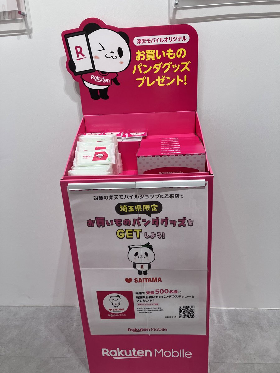 ゆーりんちー on X