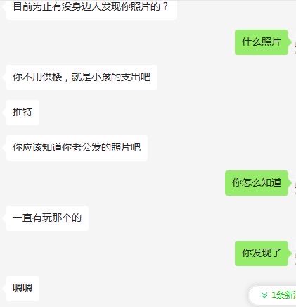 大屁股老婆 tweet media