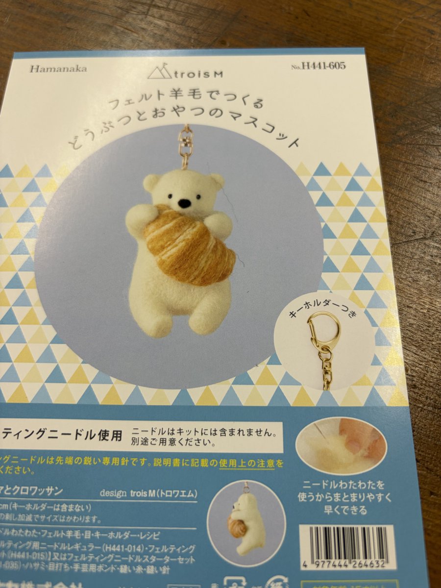 807616's tweet photo. これが。こう。 https://t.co/h1EdWKahIN