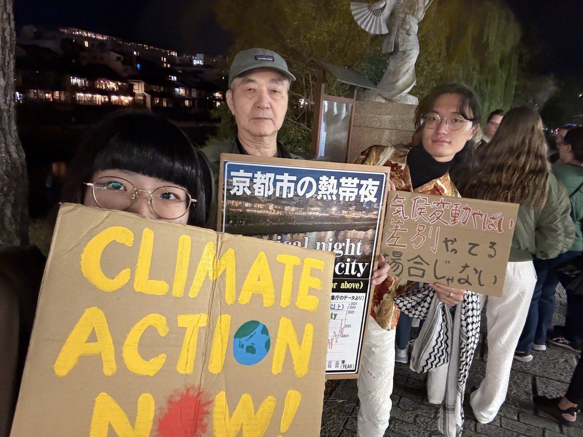 Fridays For Future Kyoto tweet media