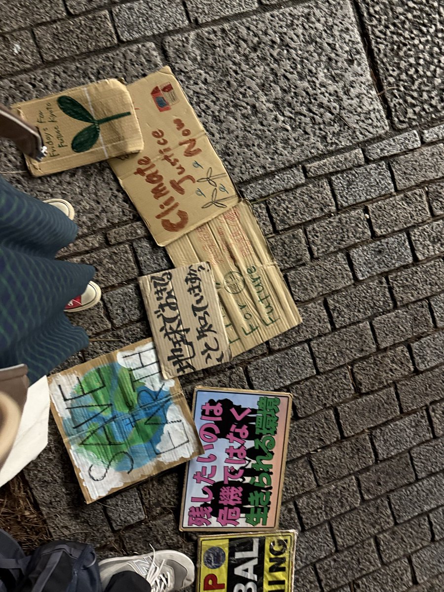Fridays For Future Kyoto tweet media