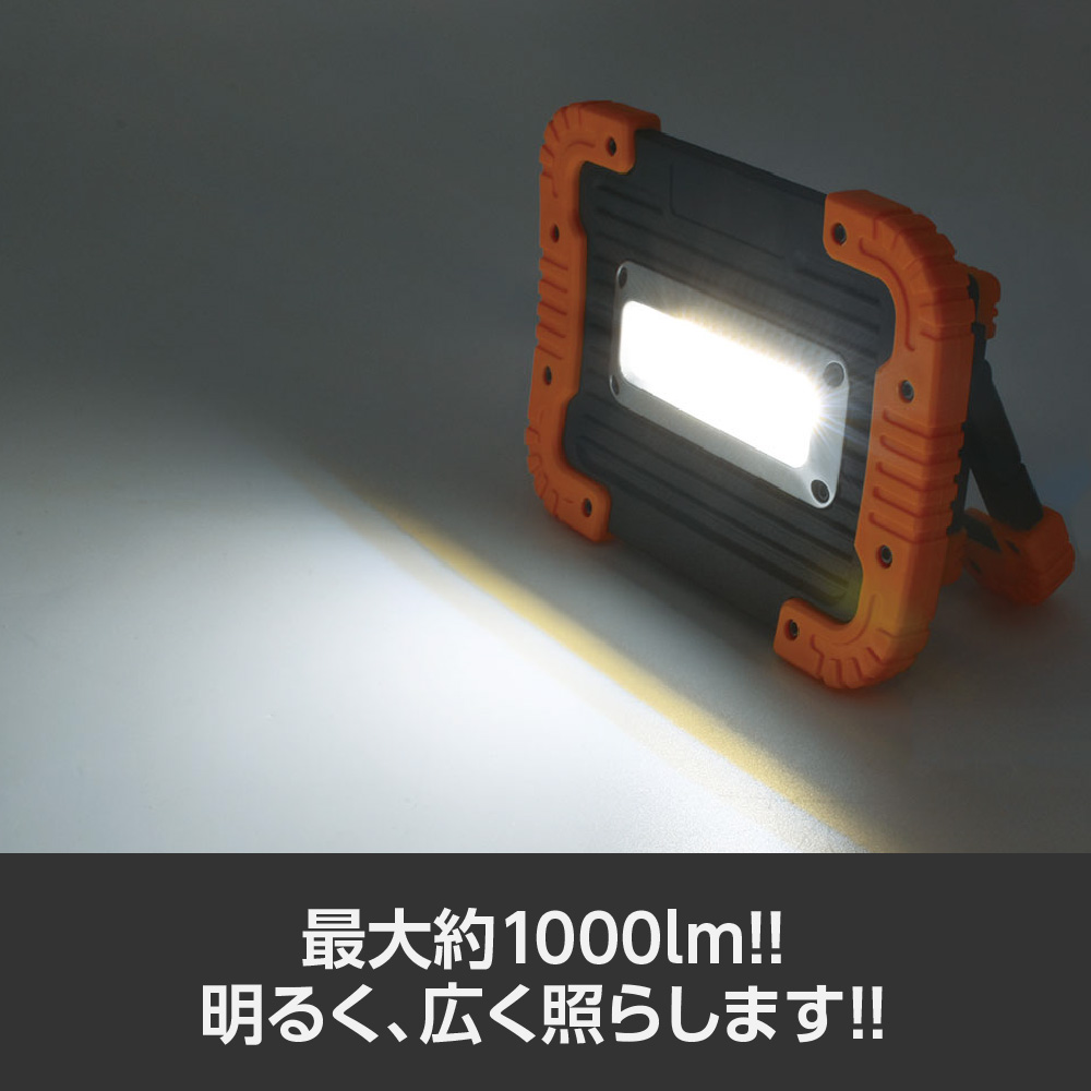オンラインショップ限定セール 👻おすすめ品👻 充電式でどこでも使える