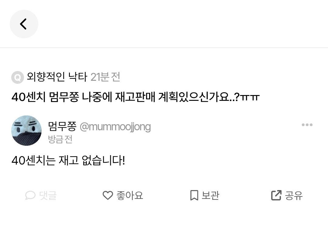 멈무쫑 tweet media