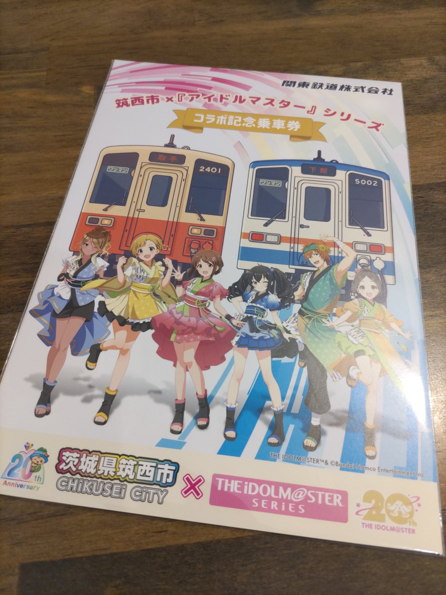 かまかた かまがたに:P on X