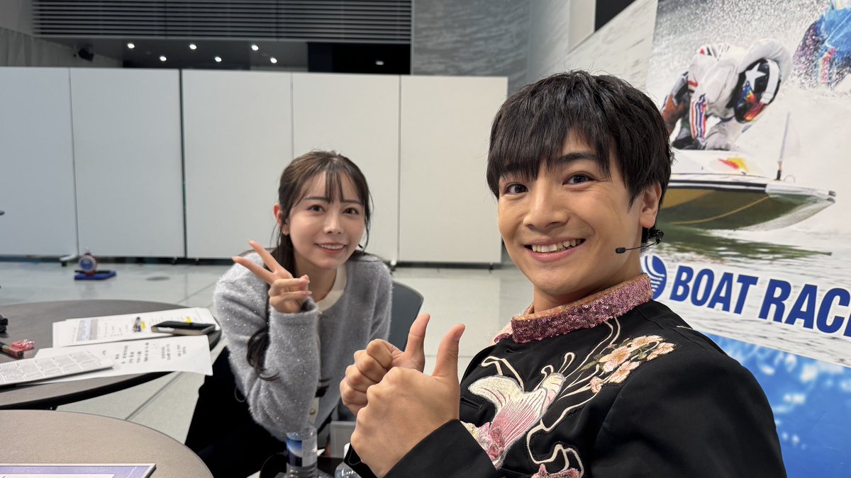 さぁ！やりましょう！ ほんちゃん！ やる気よ！ 津SGボートレース
