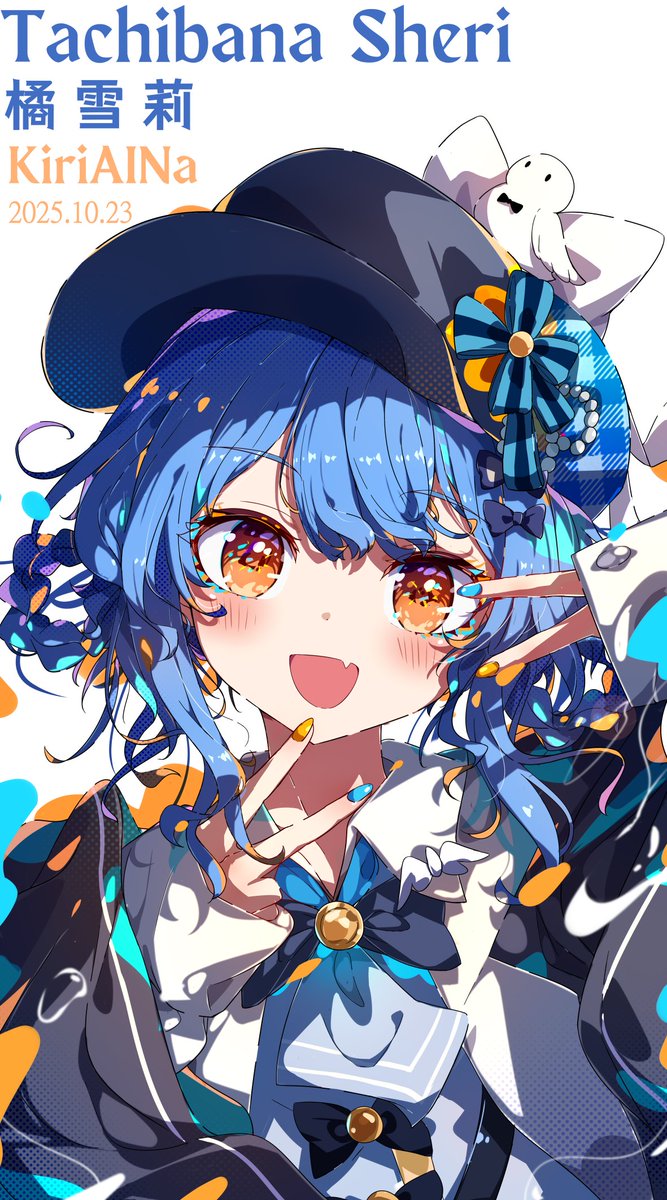 魔法少女ノ魔女裁判#橘シェリー神秘蓝毛橘雪莉