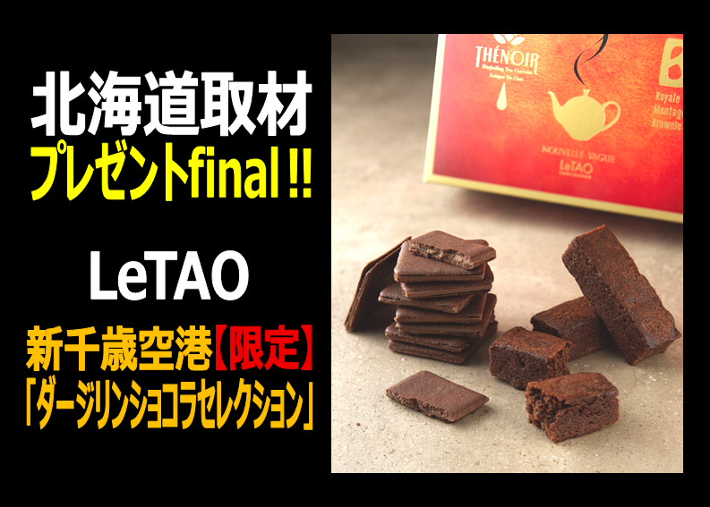 あんぱん🍞 (@an_pan_tabe_tai) / Posts / X