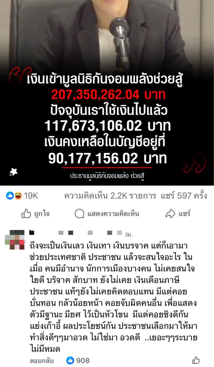 ชอบกินข้าวผัดหมู tweet media