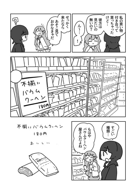 漫画売ります個別売り可能 コメントは気にしないでください 作者不詳ながら、特別なムードあり Z X Code reunion 1