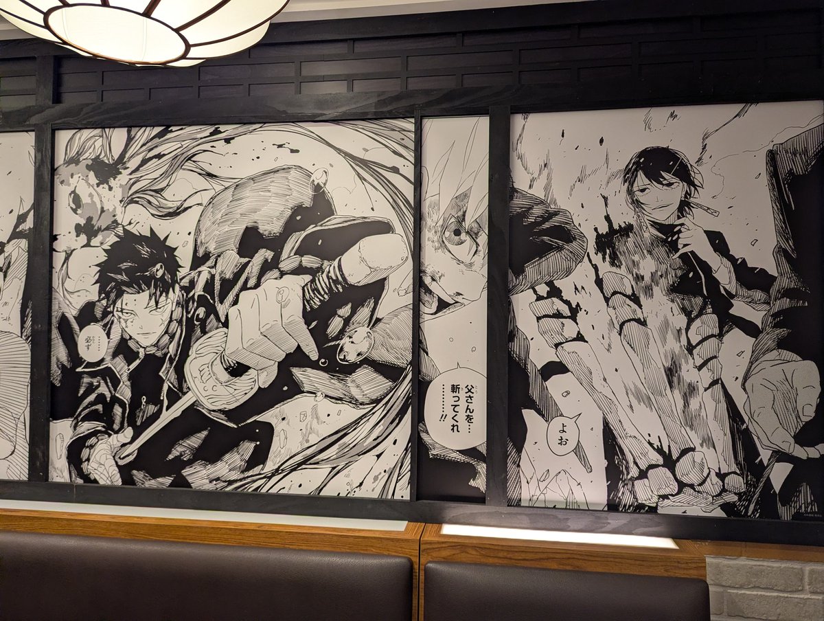 バガキグ渋谷カグラバチ仕様🔥