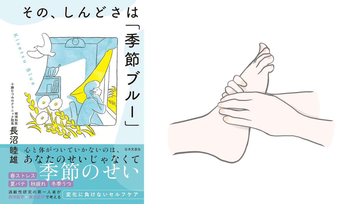 ❤目の疲れに効くツボを効果的に刺激❣エステのハンドテクで至福のSPA時間♪❤ ❤目の疲れに効くツボを効果的に刺激❣エステのハンドテク