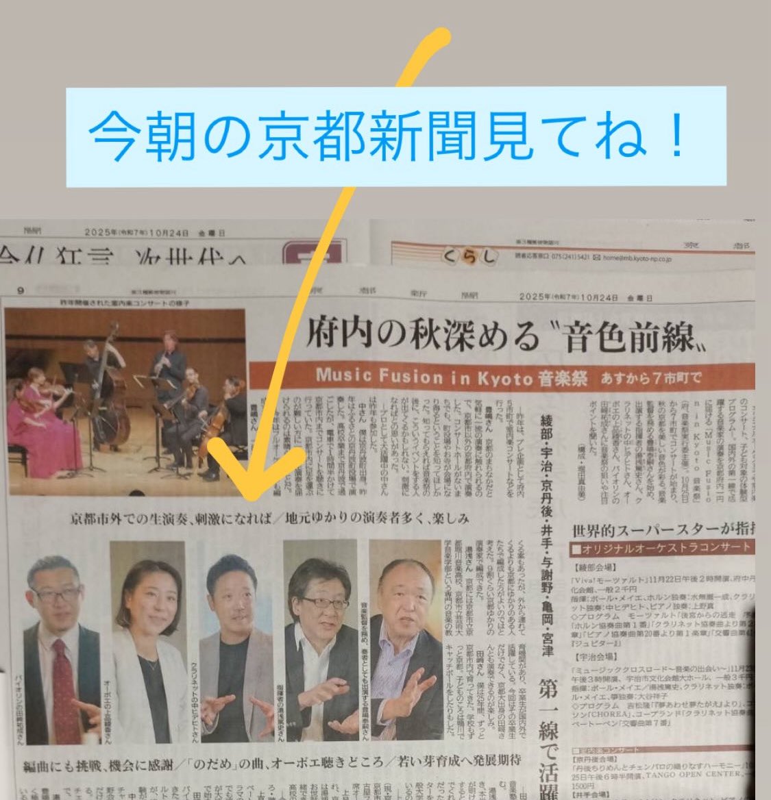 中ヒデヒト公式【3月30日スペースDo】 tweet media