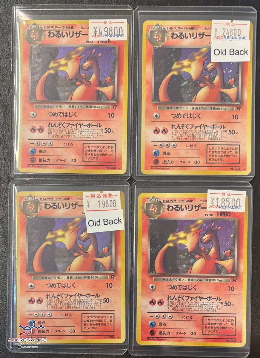 アドレナリン日本橋店 on X