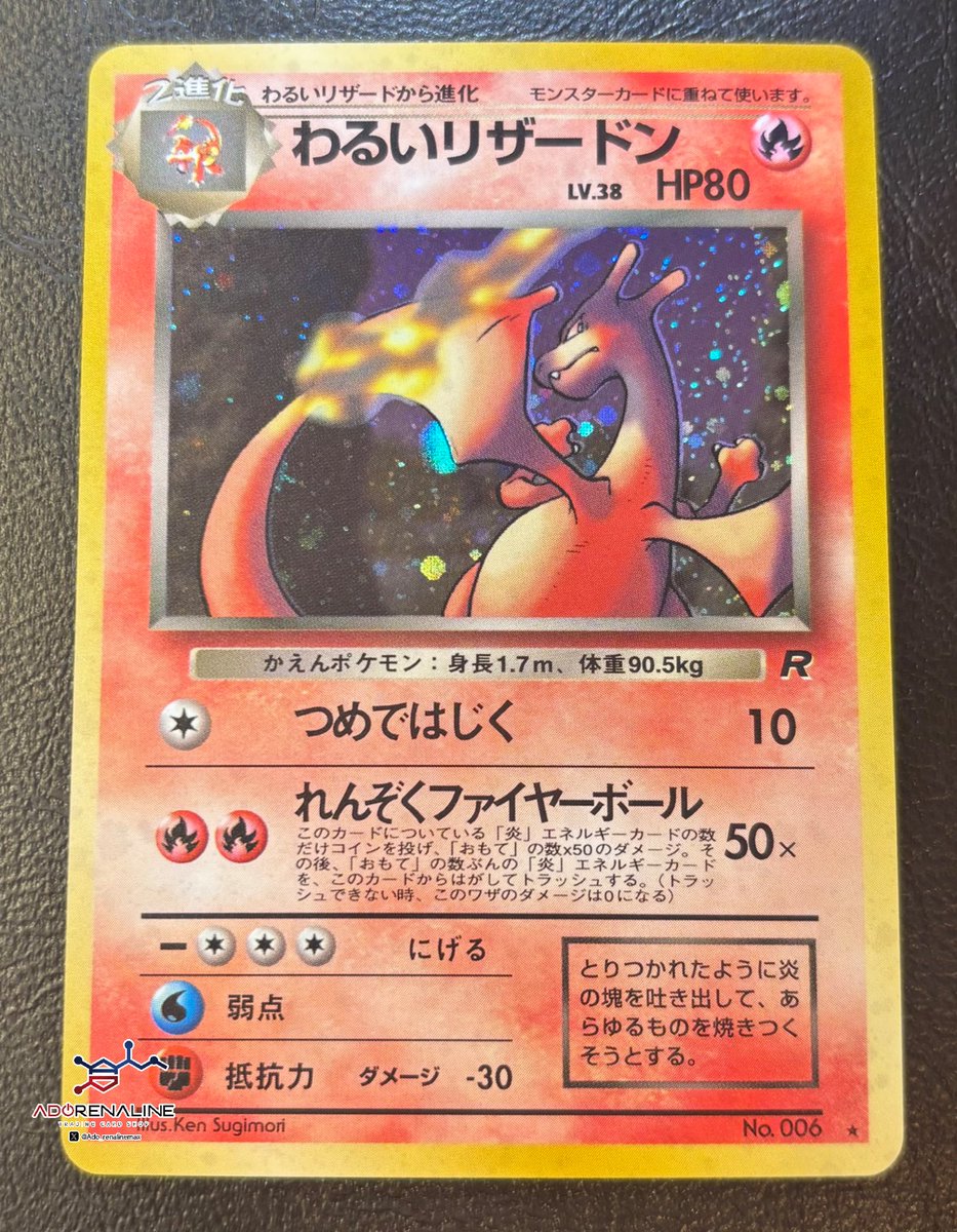 アドレナリン日本橋店 on X