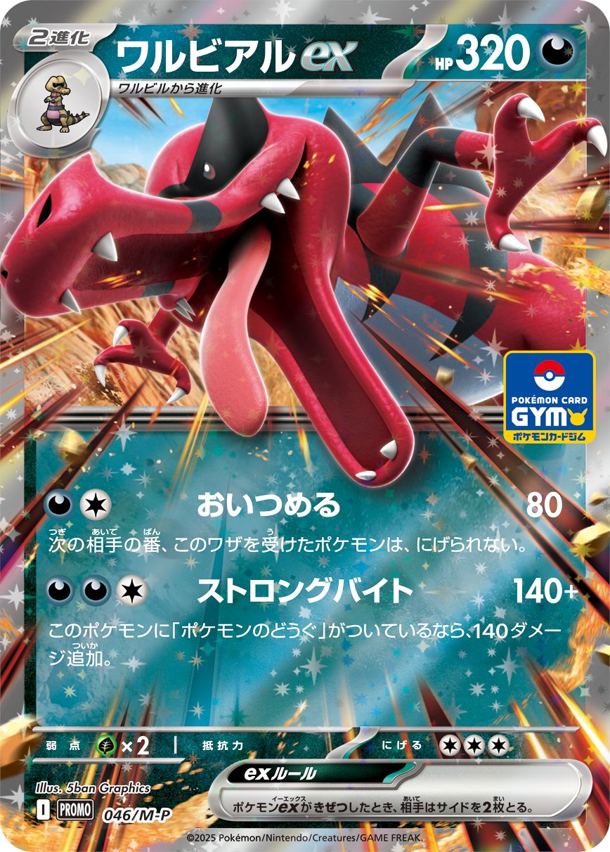 ポケカブック på X: 