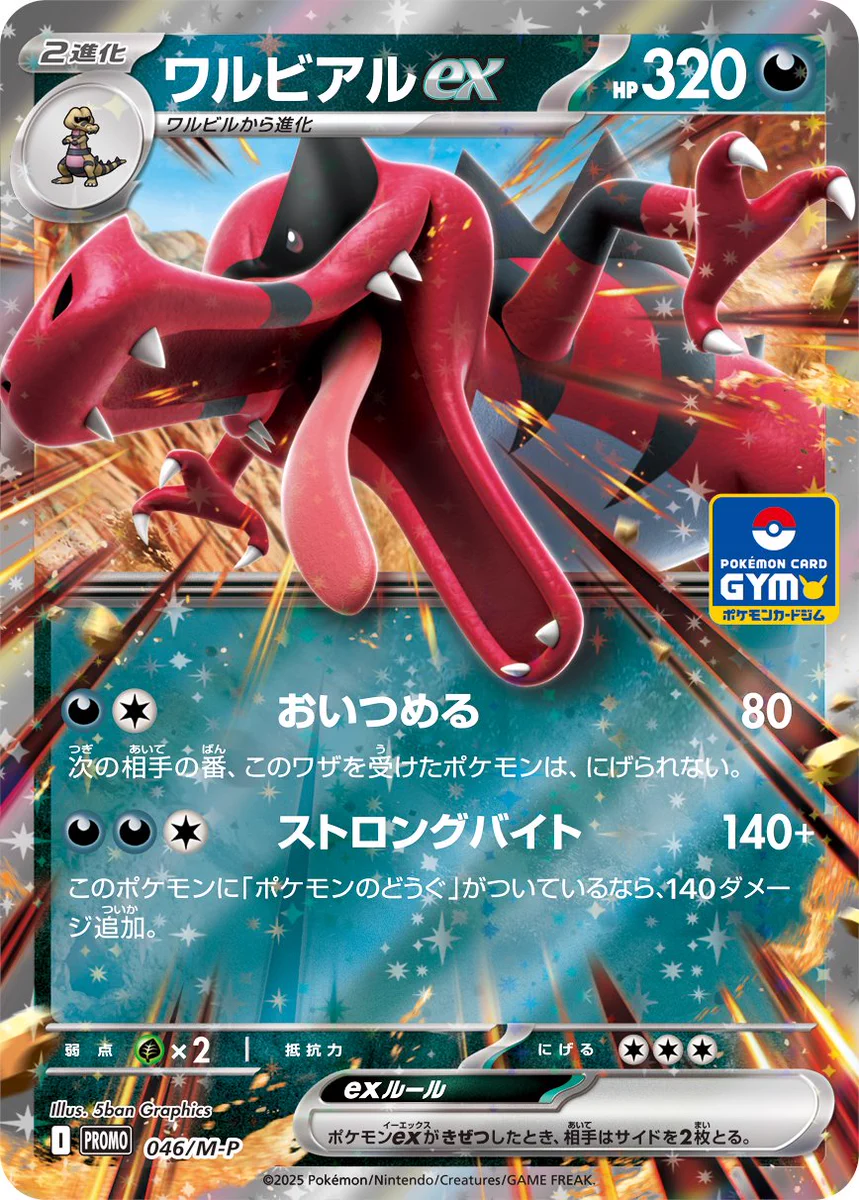 ポケカブック on X: 
