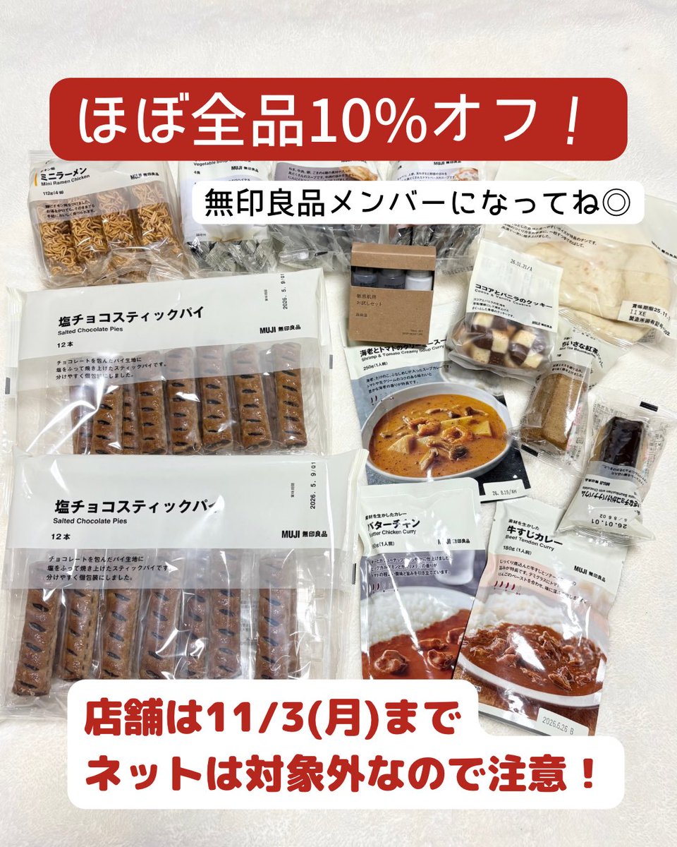✴︎ご成約品✴︎フォロワー様　おまとめ同梱包　イベント割引　４点 Yahoo!オークション（ヤフオク!）【公式】 (@8209) / Posts / X