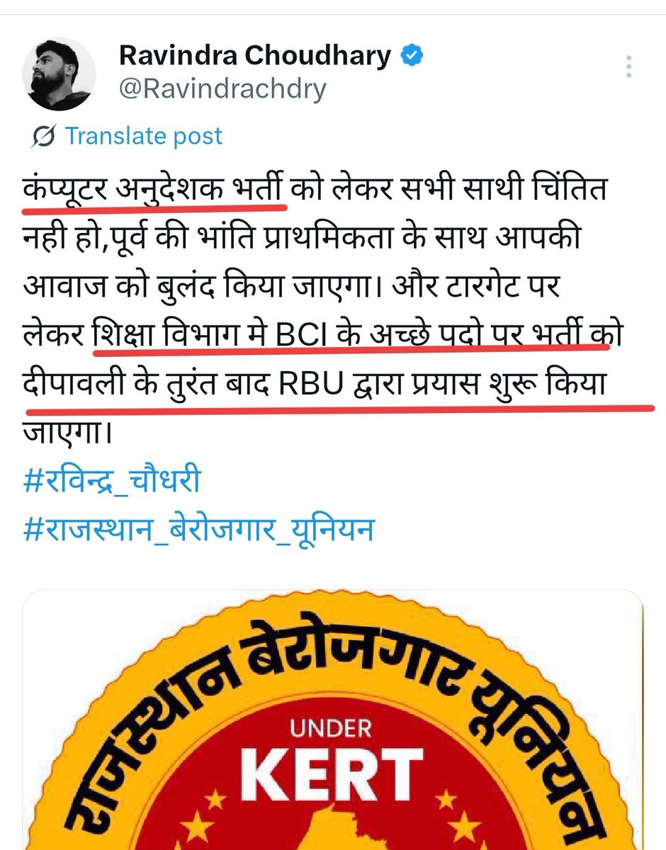 रक्षाबंधन से दिवाली भी गई अब होली बाकी है भाई साहब
<a href="/Ravindrachdry/">Ravindra Choudhary</a> <a href="/ARVINDJANG65298/">ARVIND JANGIR</a>