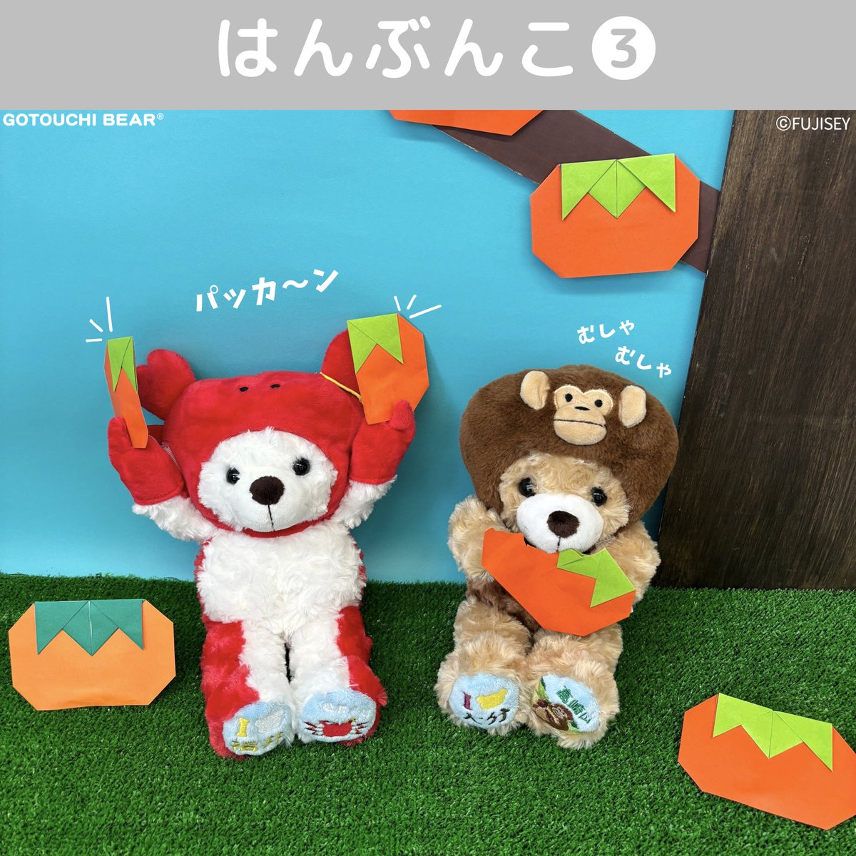 ご当地ベア【公式】 (@gotouchibear_jp) / Posts / X