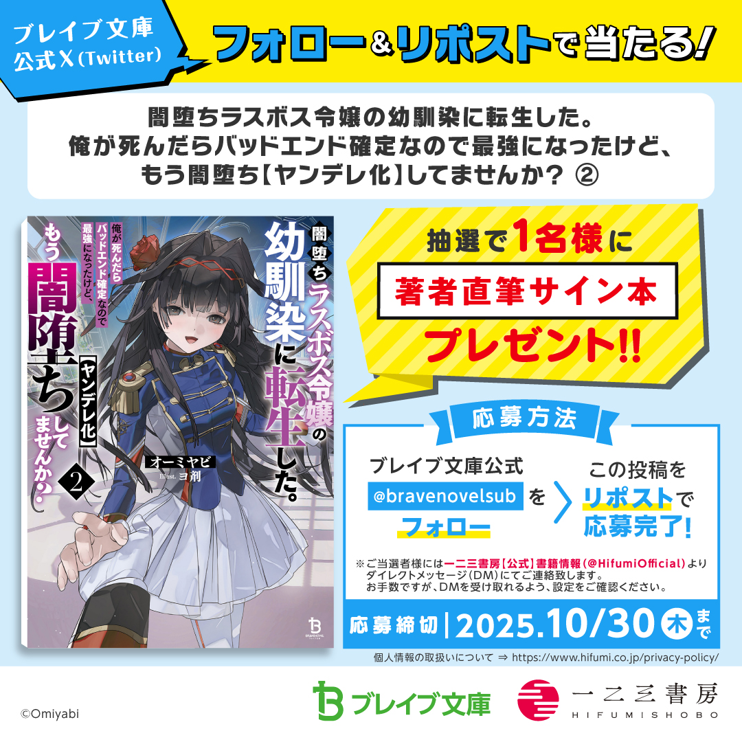 文学・小説 Becky only page Becky only page 文学・小説 Becky only page MF文庫J編集部