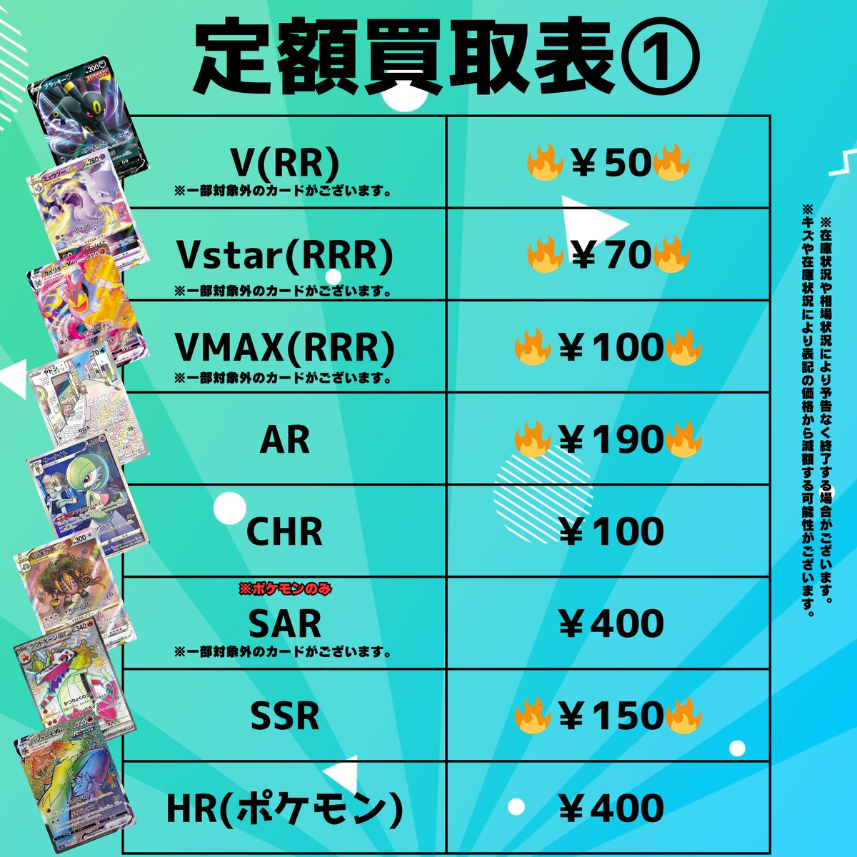 5 箔入り バトルロード オータム2003 オレンのみ プロモ 5 箔入り バトルロード オータム2003 オレンのみ プロモ List of